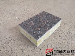 巖棉保溫裝飾一體板生產(chǎn)廠家