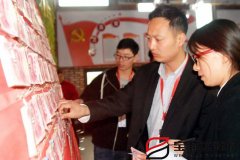 寶潤(rùn)達(dá)“聚力前行，續(xù)寫新篇”啟動(dòng)大會(huì)圓滿召開(kāi)